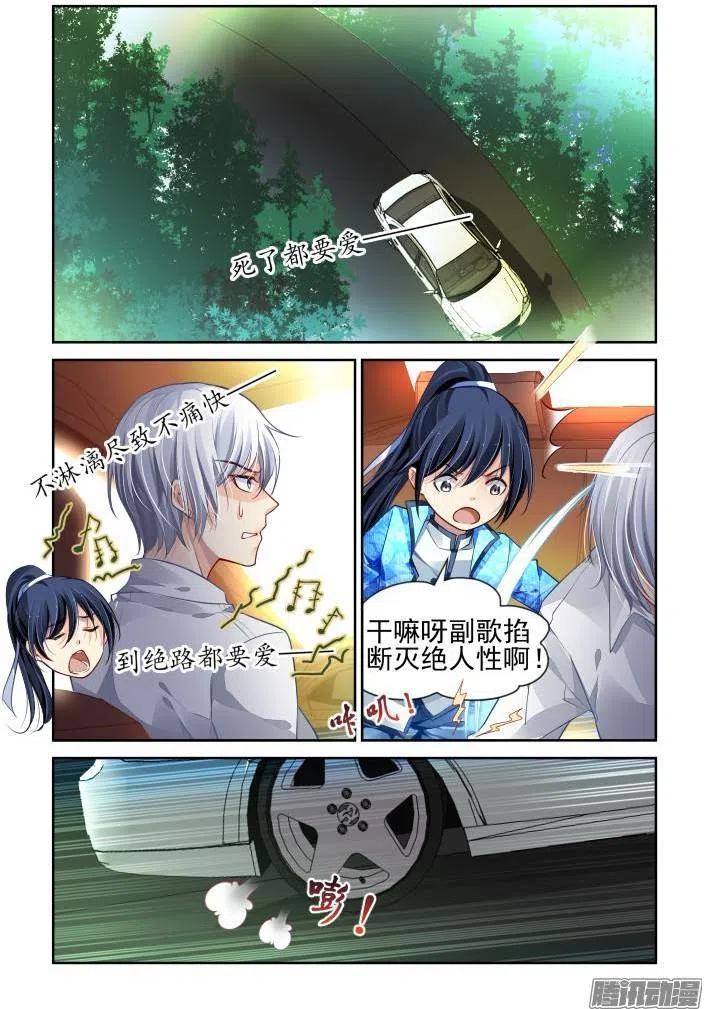 156：力不及唯有从心（1）1