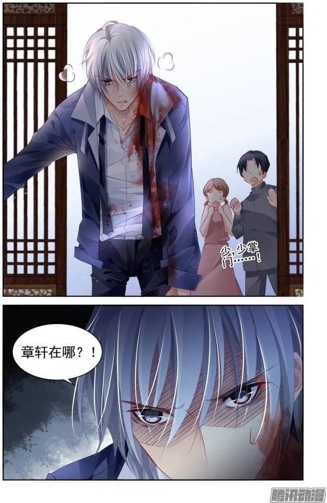 176：名为神龙的人（上）4
