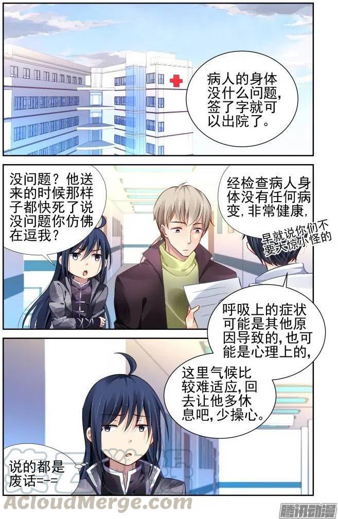152：风雪无归人（15）0