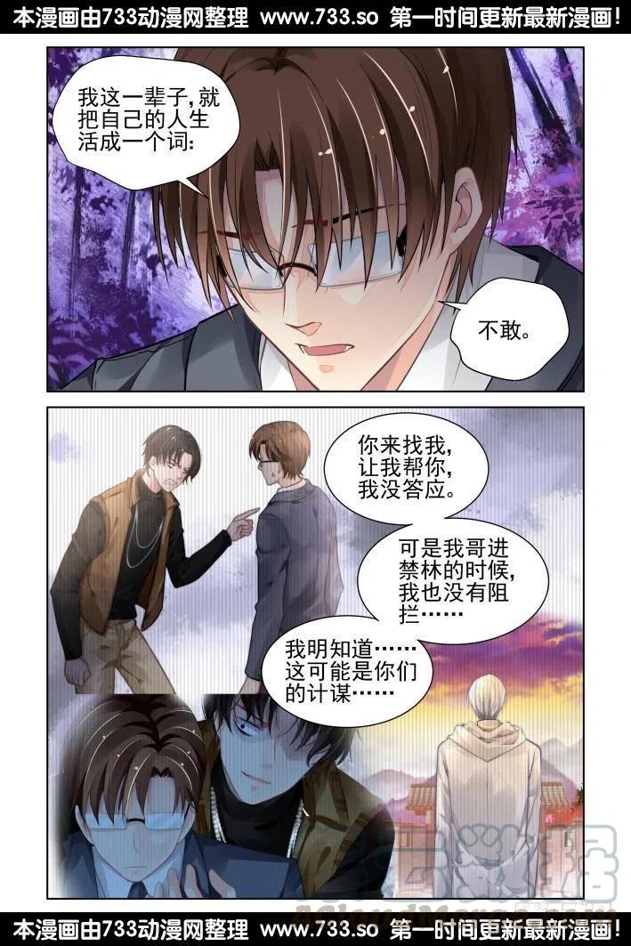 304：声逝·无力感0