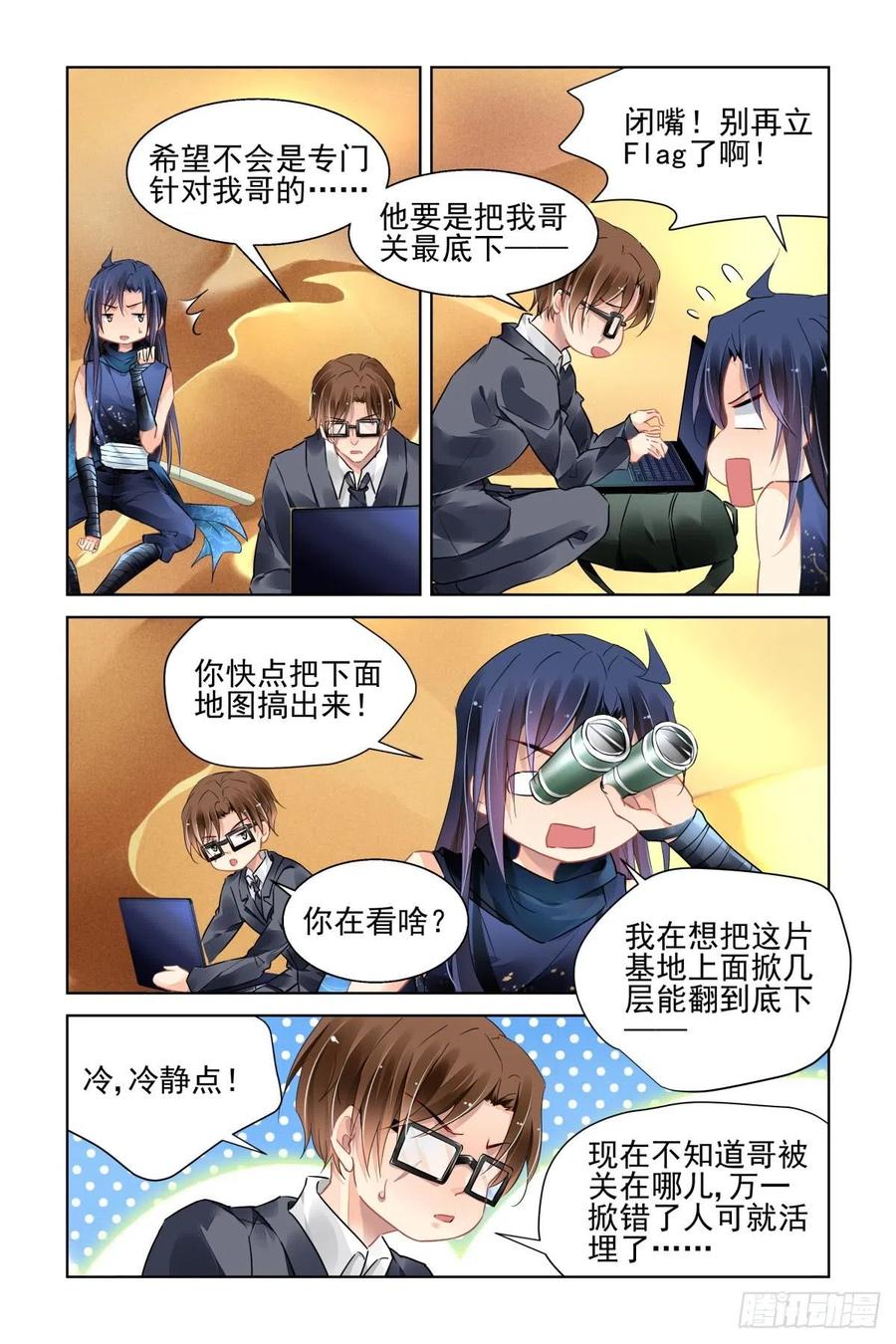 464 基地副本二关1