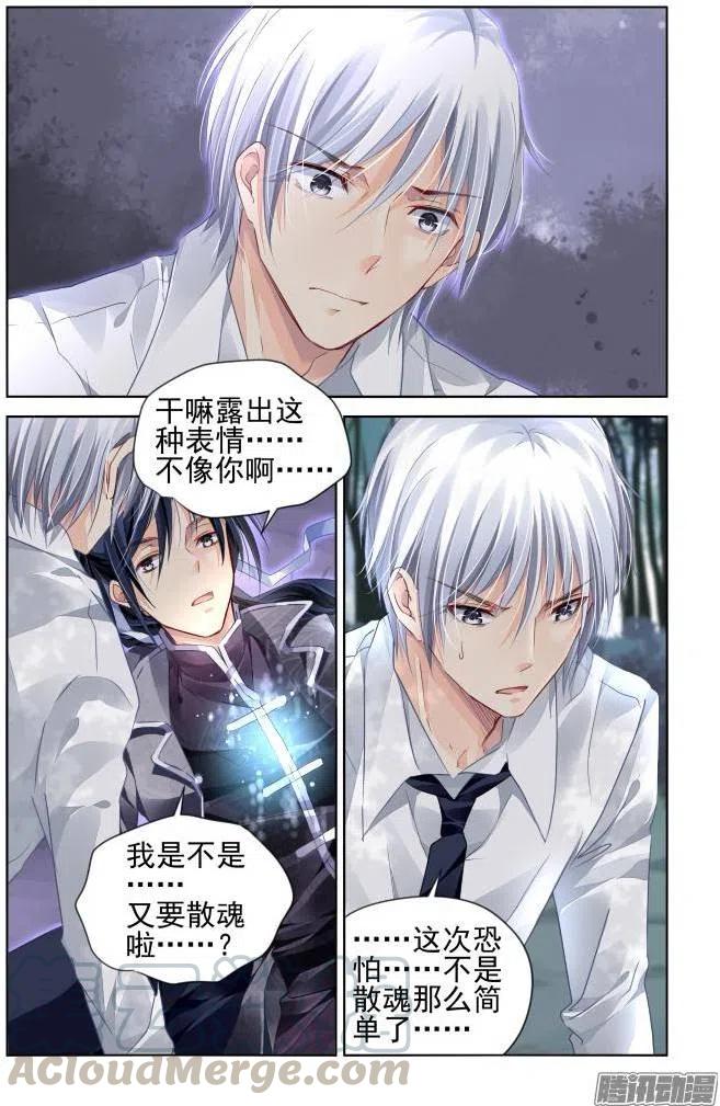 159：力不及唯有从心（4）4