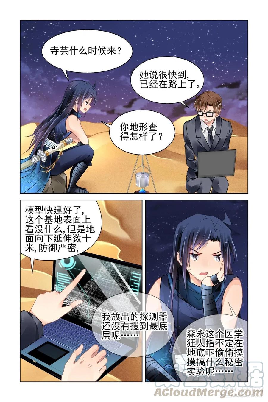 464 基地副本二关0
