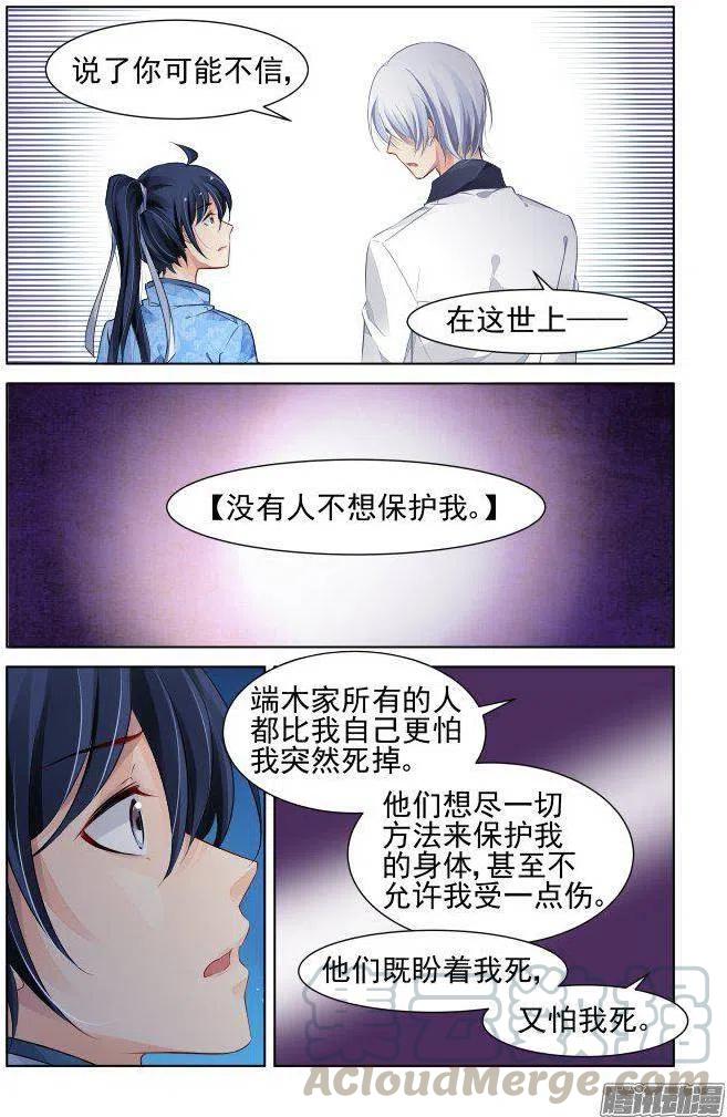 227：灵魂维度与黄泉之境3