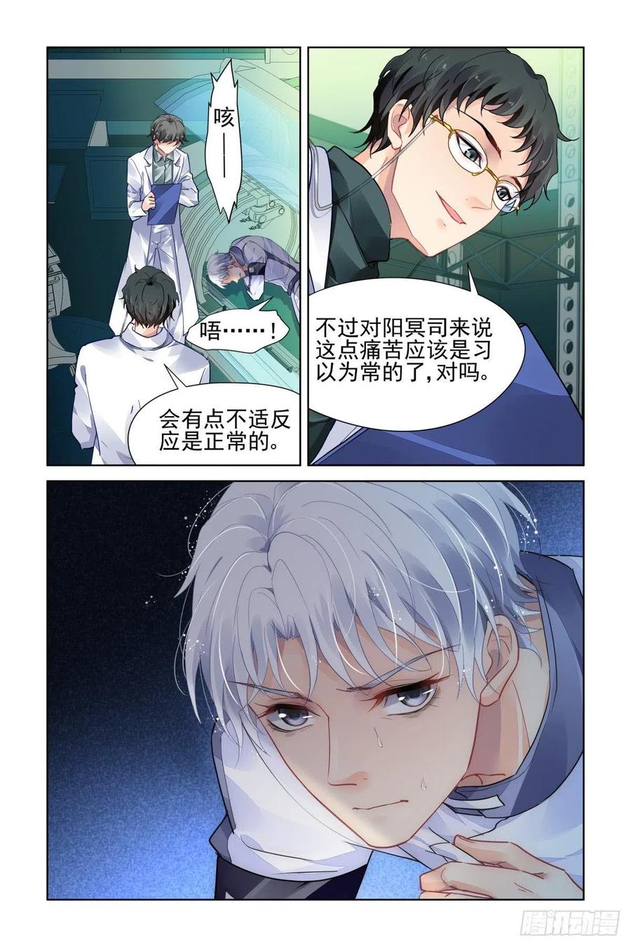 466 对玦4