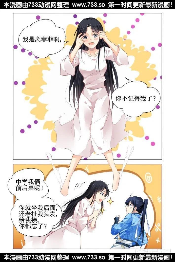 263：逆风而行（3）3