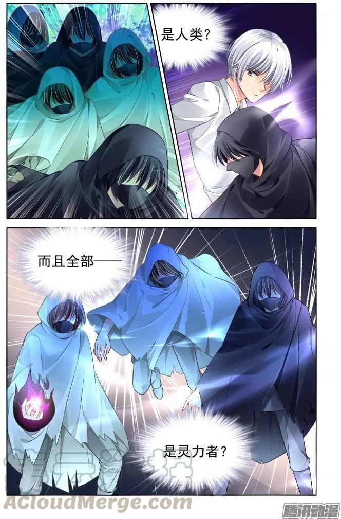 157：力不及唯有从心（2）2