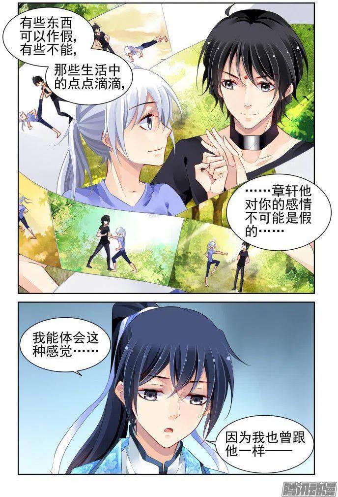 227：灵魂维度与黄泉之境1