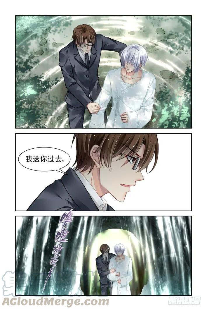 326：天罚·所谓神明4