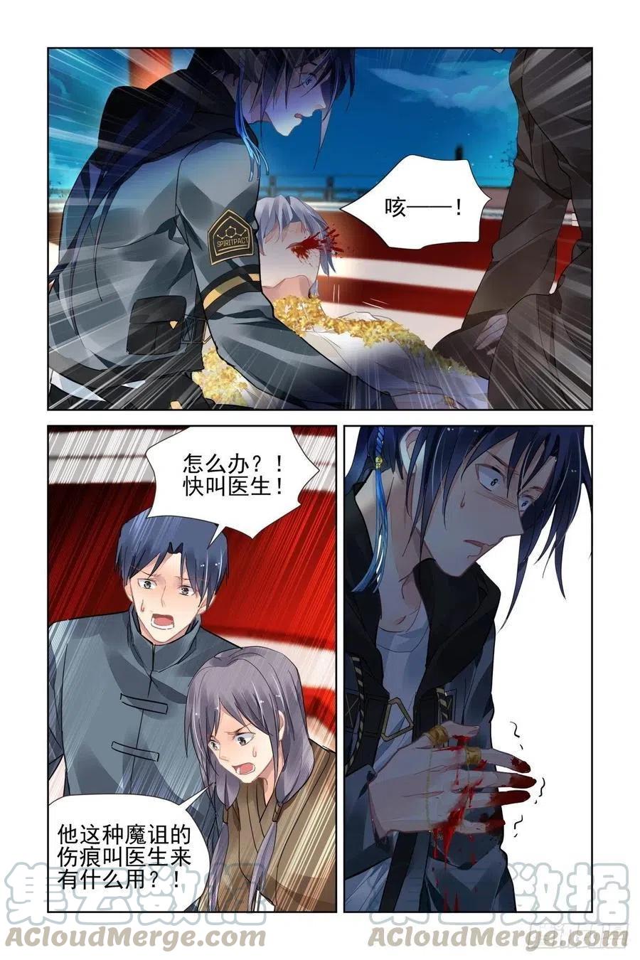 536：清醒4