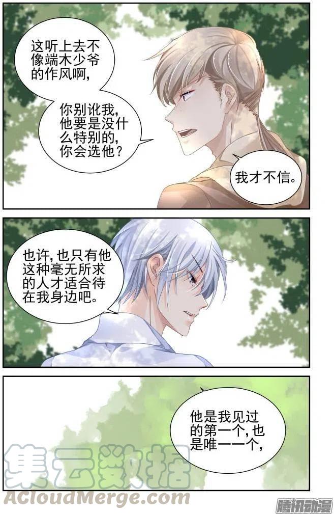 139：风雪无归人（2）4
