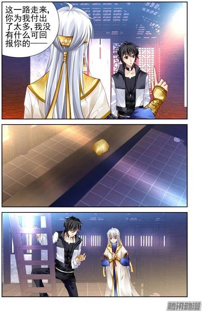 194：梦回还之（16）不能笑1