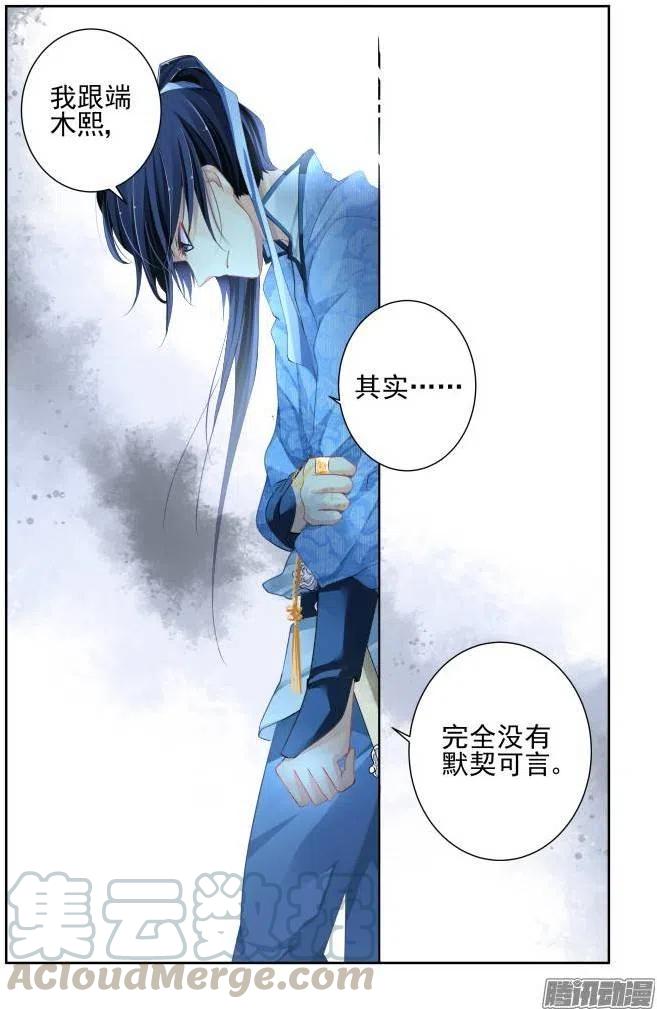 137：契约精神2