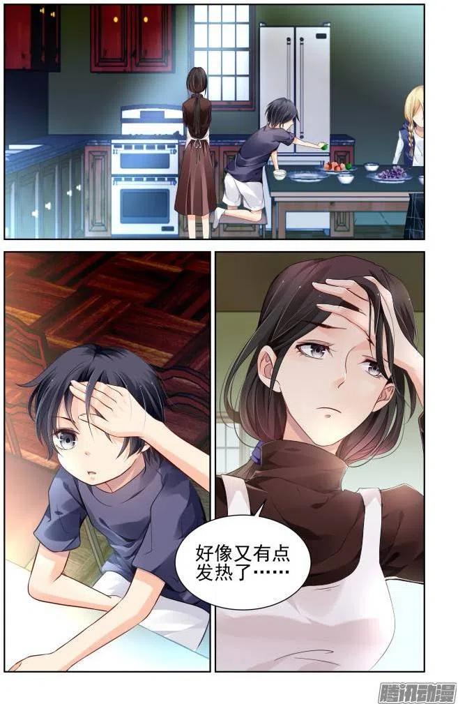 番外：回首物是人已非1