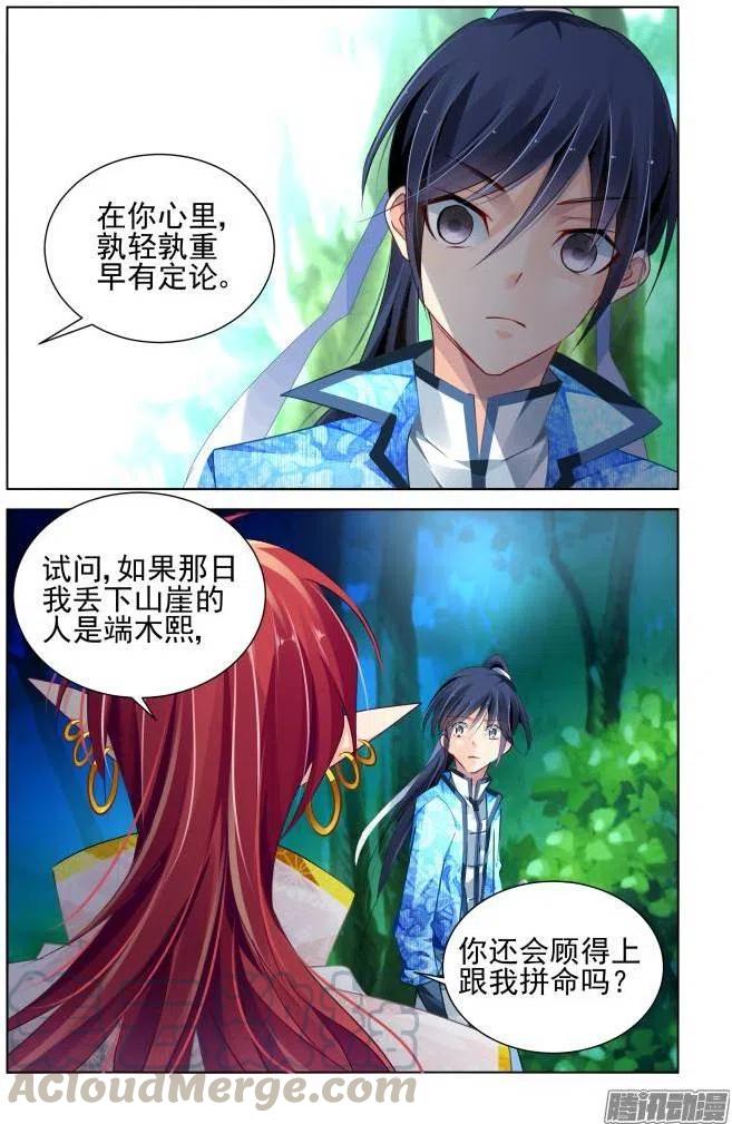 137：契约精神4