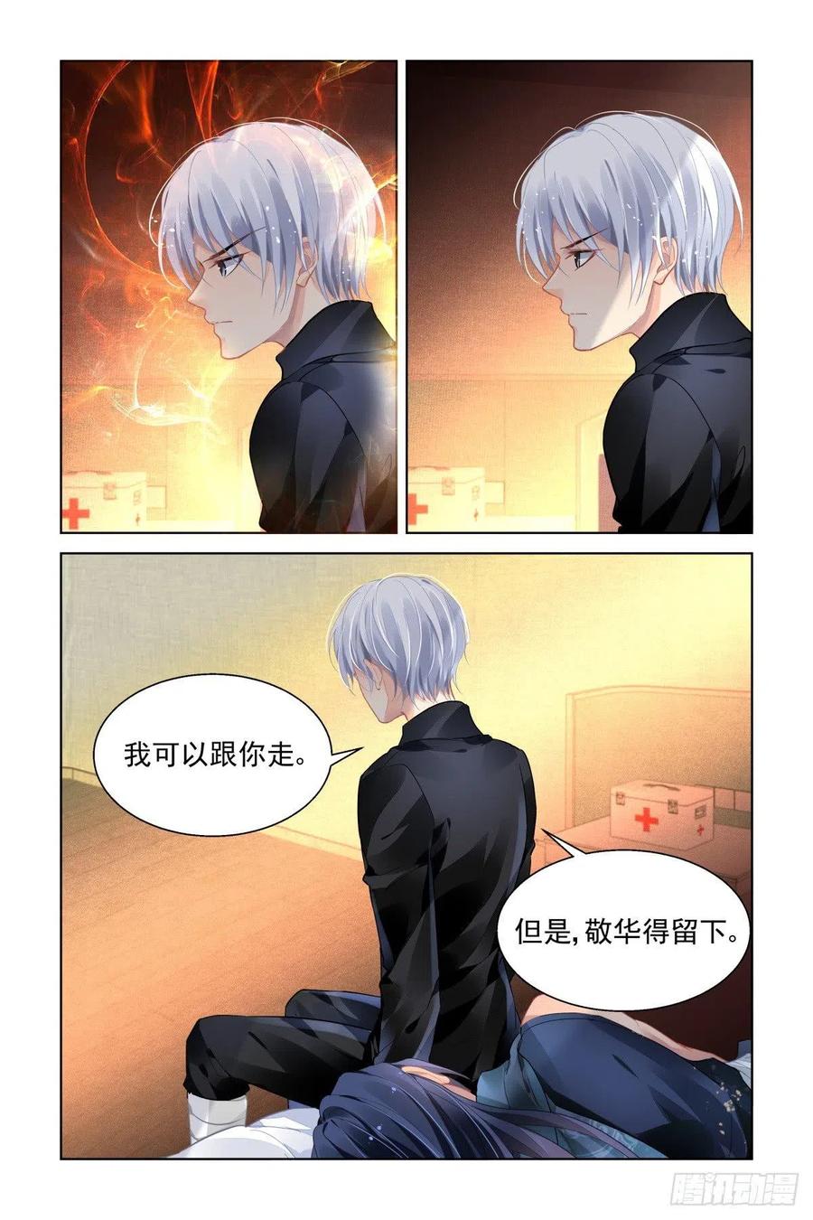 462 让我们一起去打怪吧2