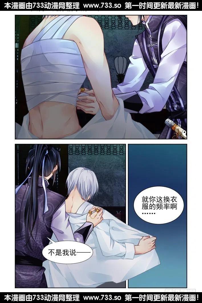 323：天罚·兄弟情了解一下1