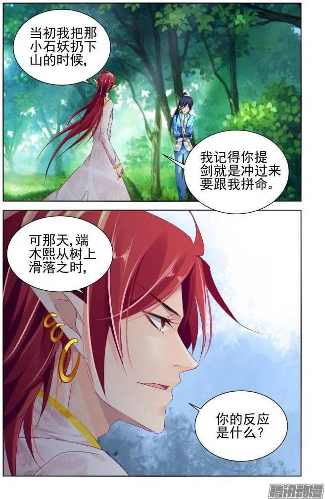 137：契约精神3