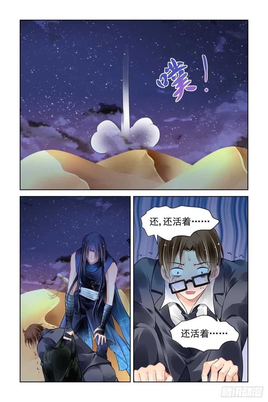463 基地副本一关4