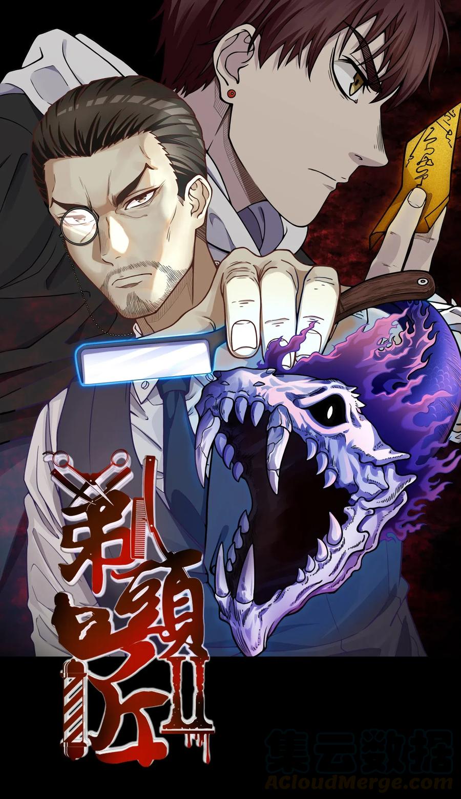 014 养缸-贰0