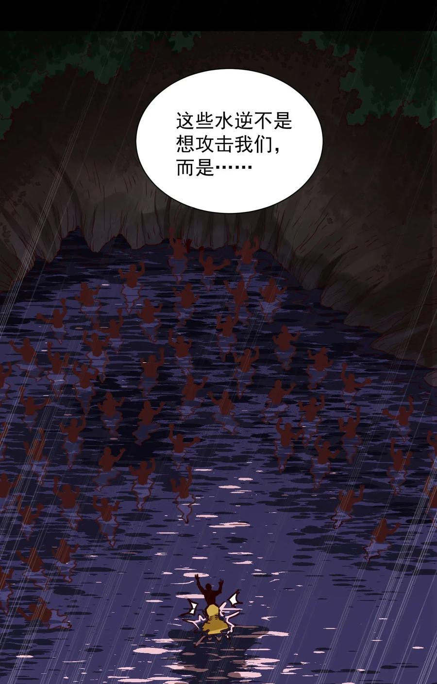 002 爱情湖的“鬼”-贰3