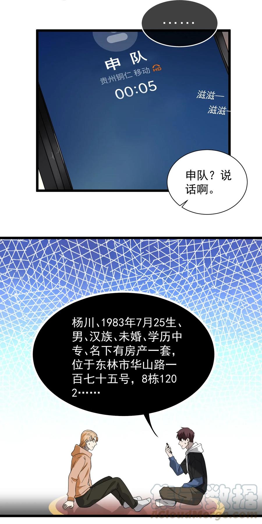 014 养缸-贰4