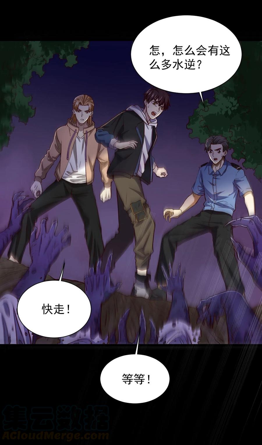 002 爱情湖的“鬼”-贰2