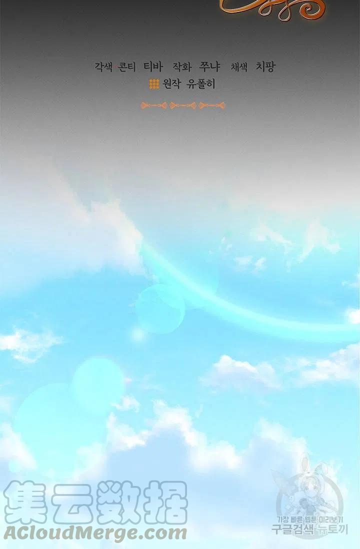 第26话3