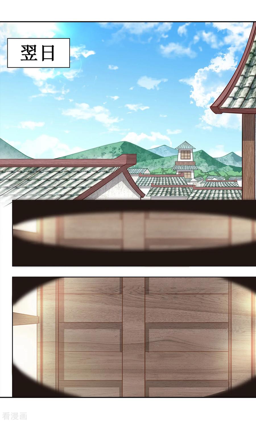 第14话 惜别1