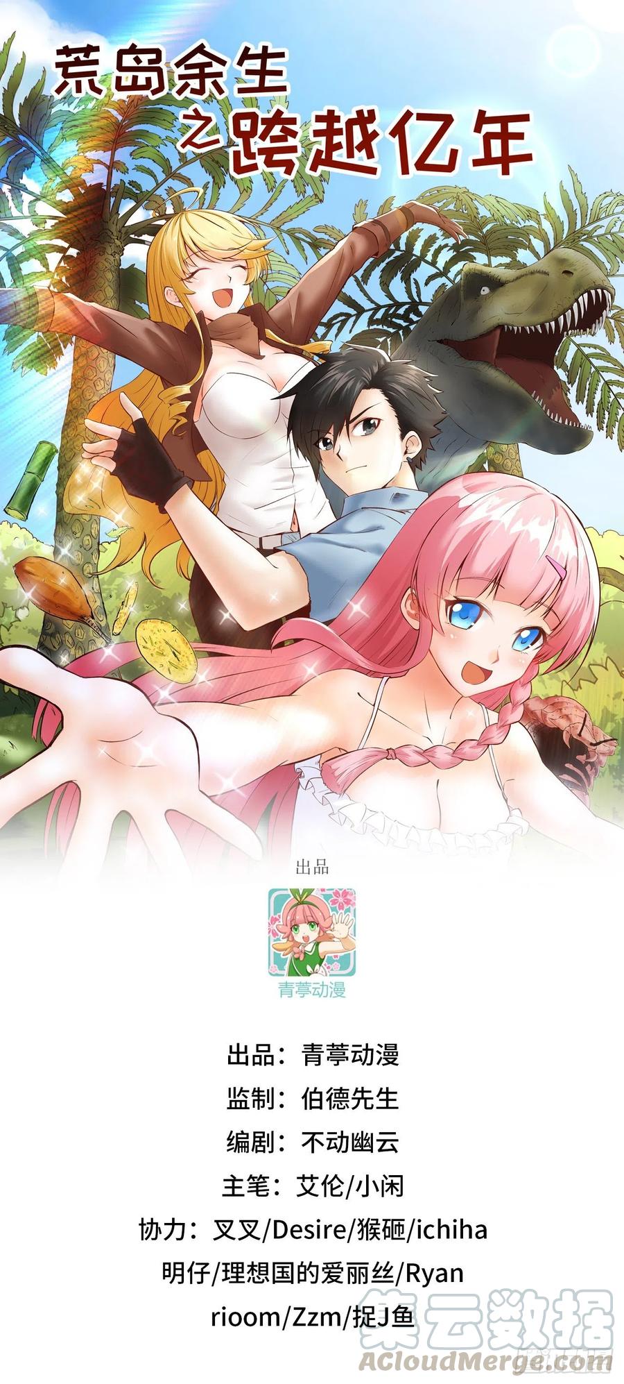 002 砂糖凉粉0