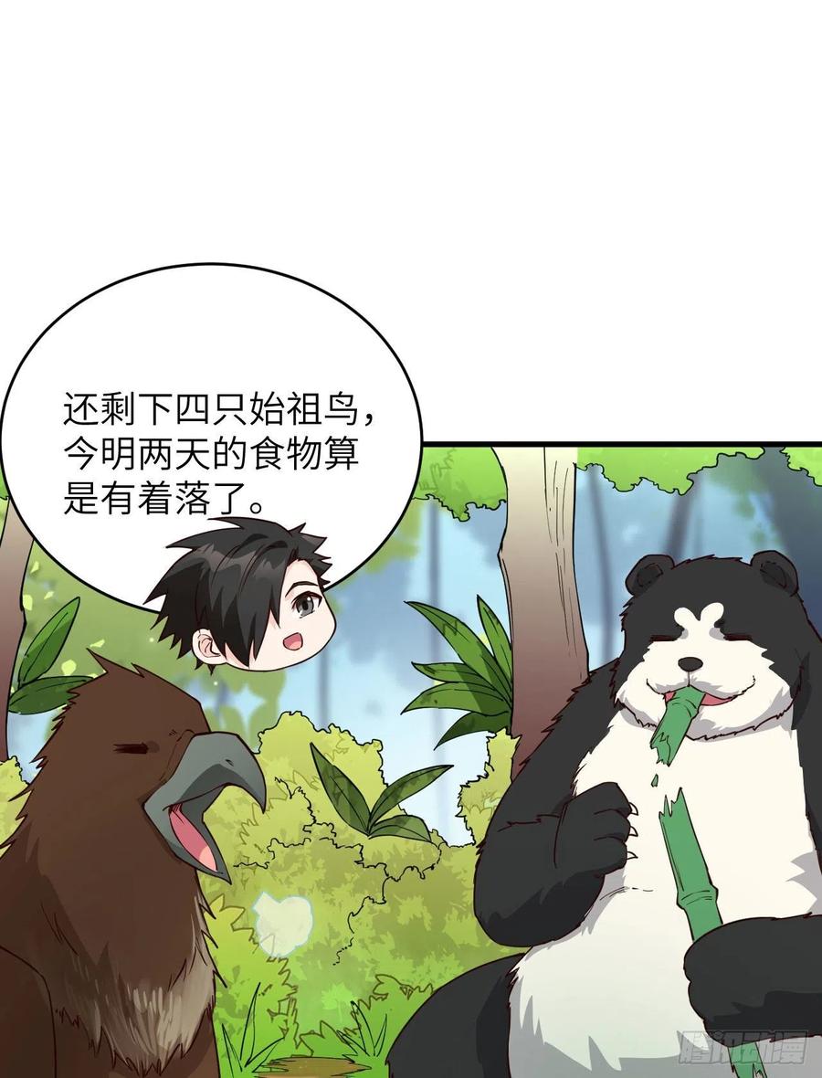 008 异龙突袭1