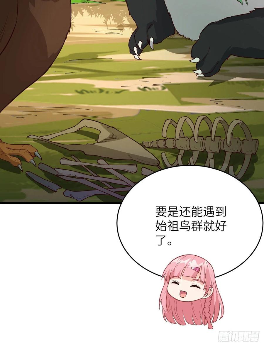 008 异龙突袭2