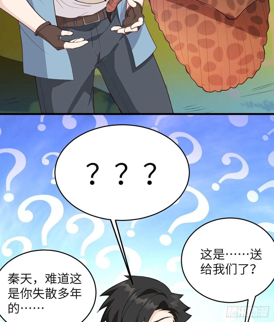 008 异龙突袭2