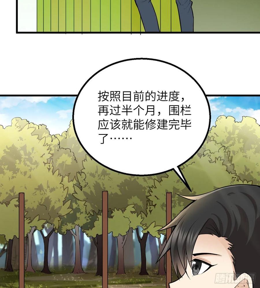 001 异变0