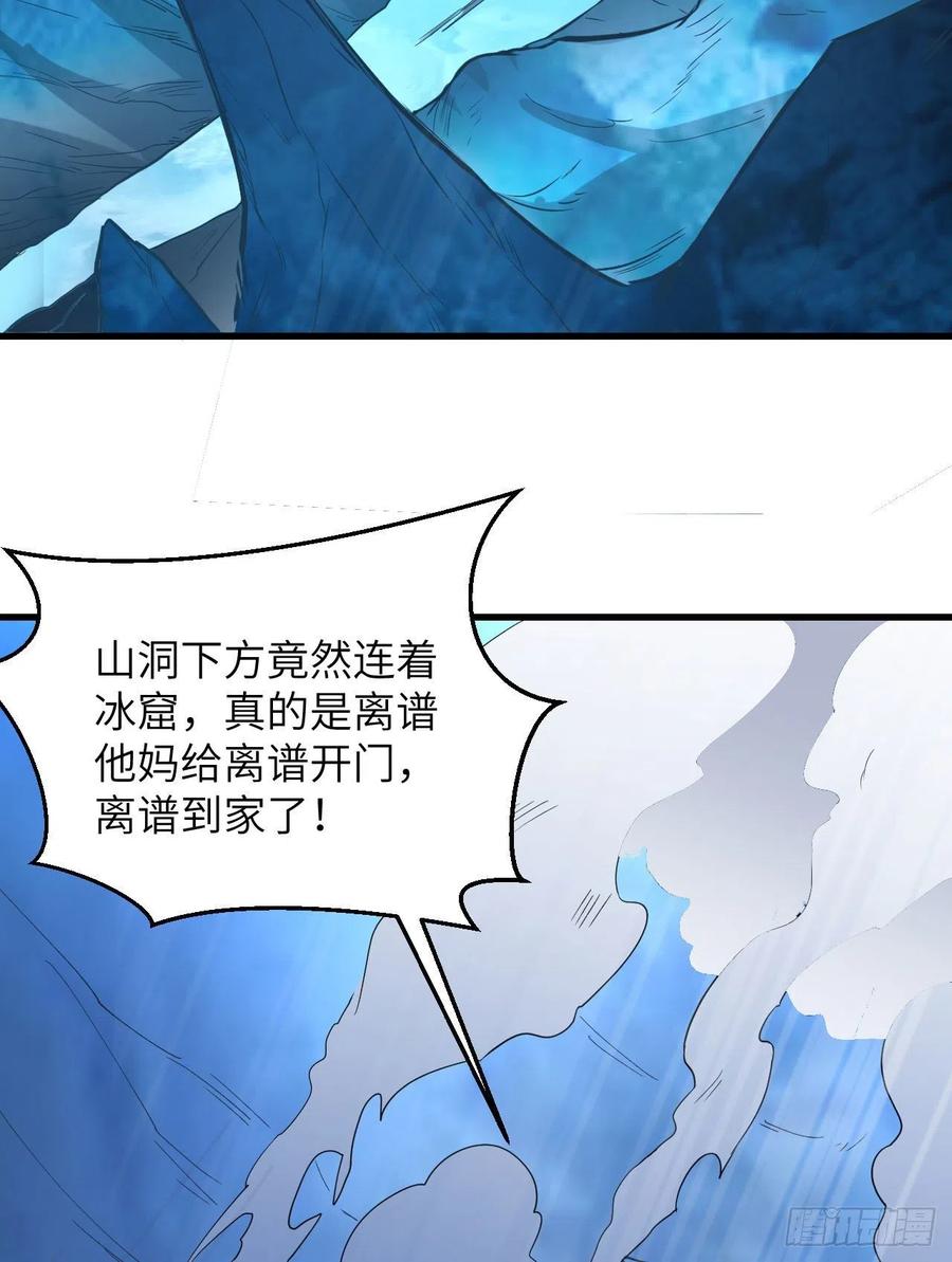 011 复活的古马陆4