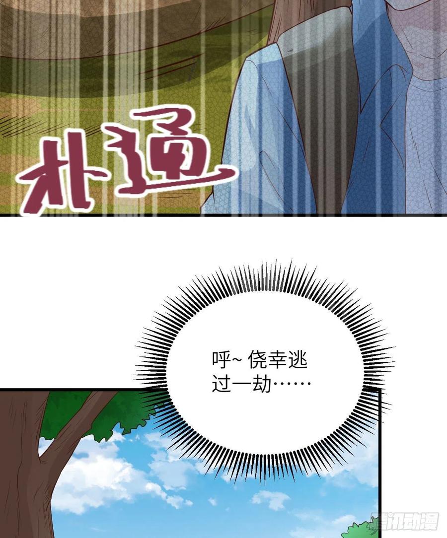 008 异龙突袭0