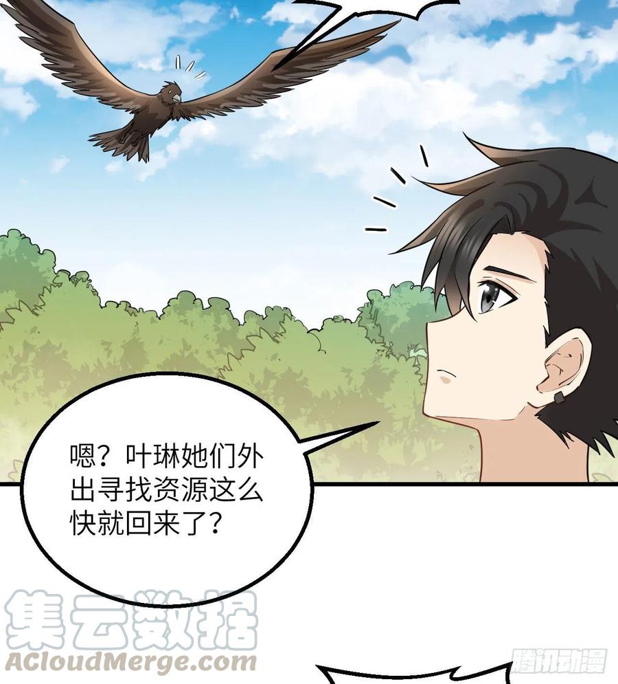 001 异变4
