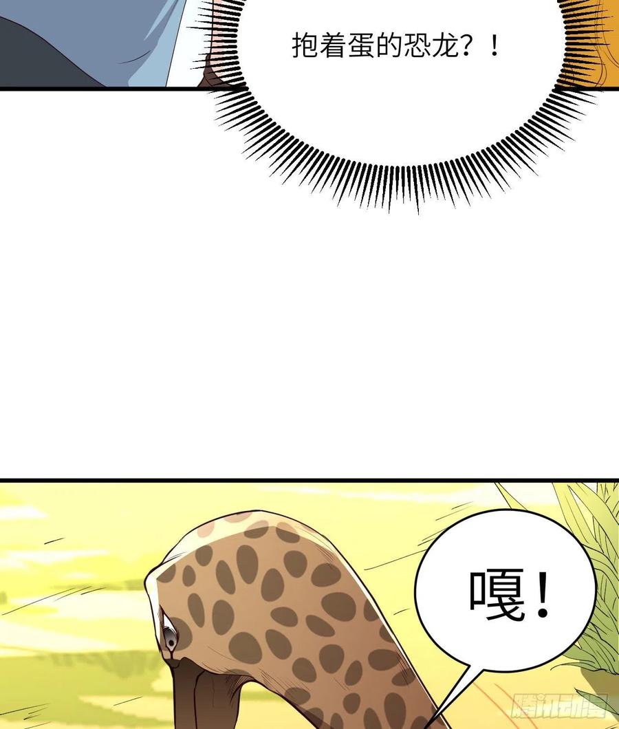 008 异龙突袭0