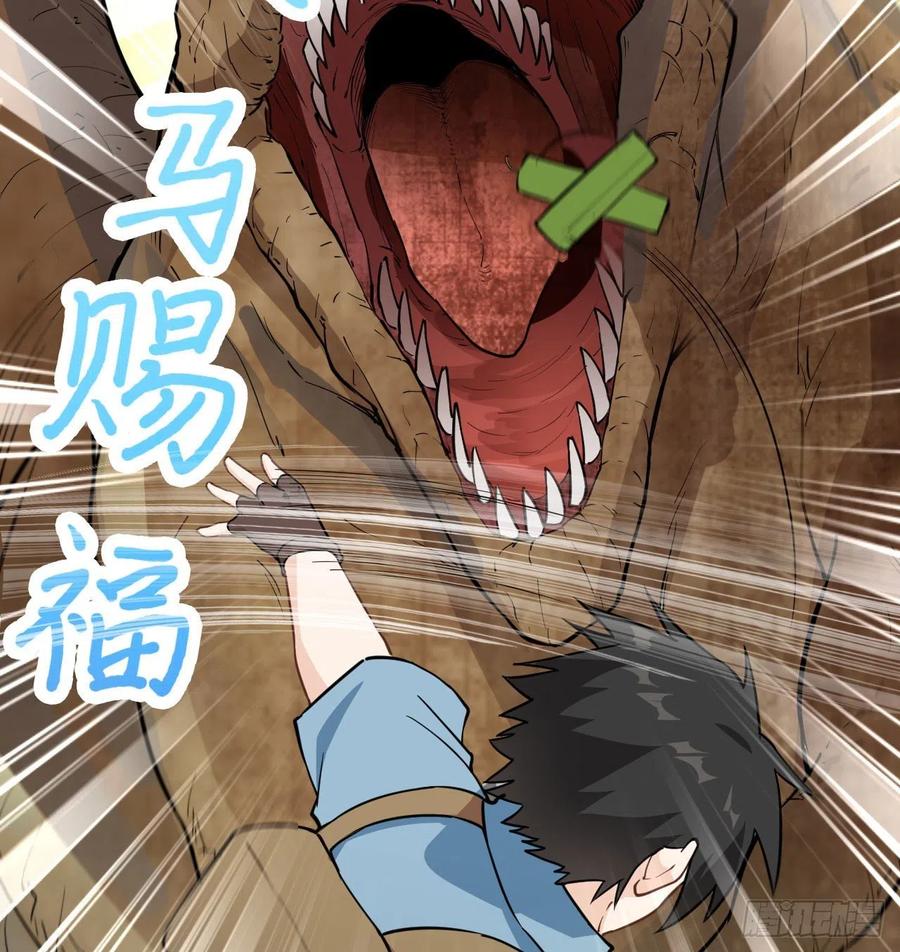 009 一路逃亡2