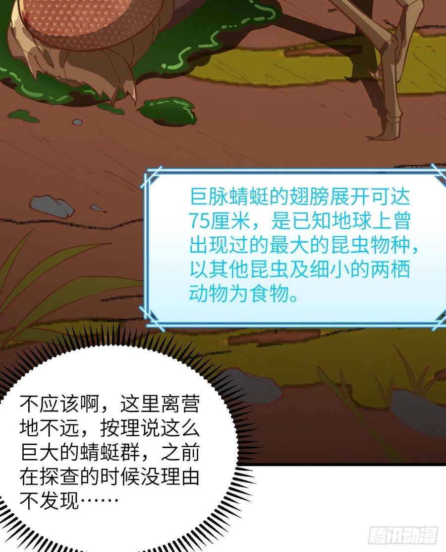 002 砂糖凉粉2