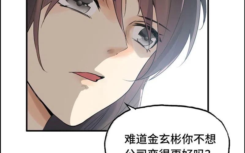 27- 出乎意料2