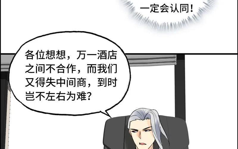 27- 出乎意料3