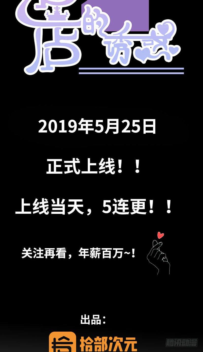 序章3