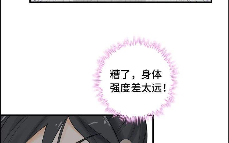 25- 分出胜负4