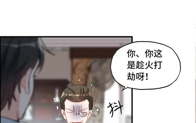 9- 压价4
