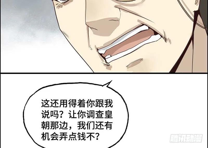 21- 解雇名单4