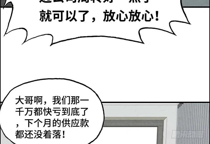 21- 解雇名单1