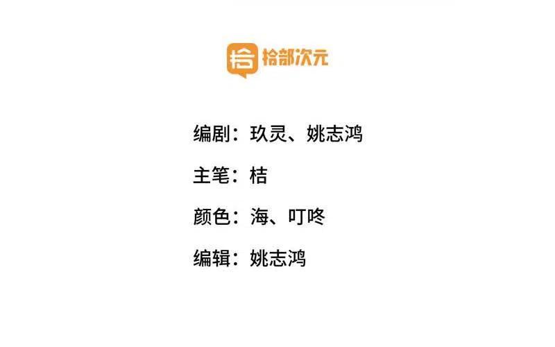 4- 上演好戏1