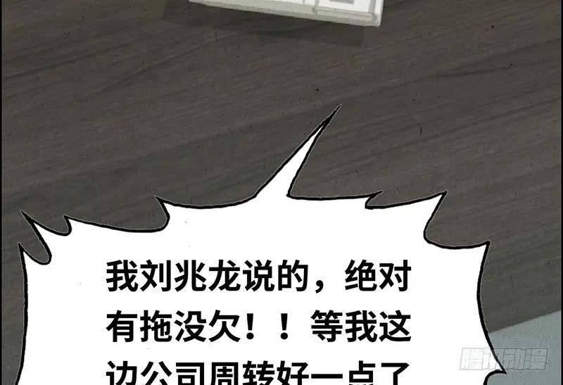 21- 解雇名单0