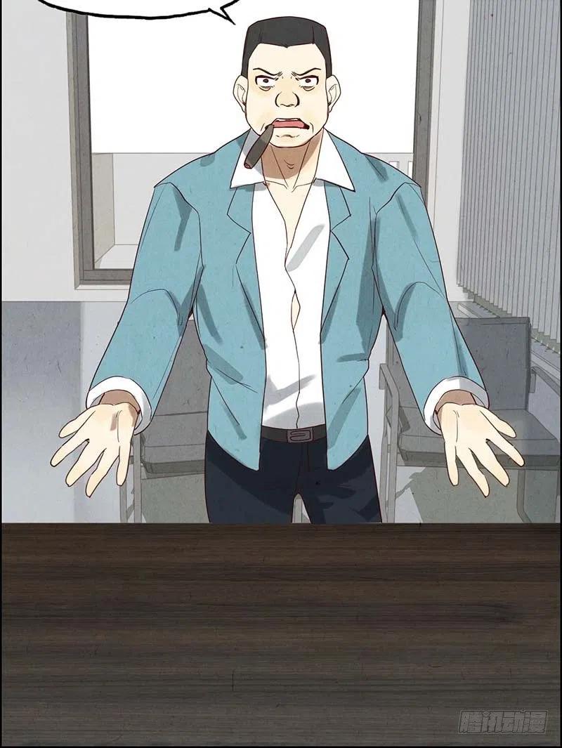 21- 解雇名单2